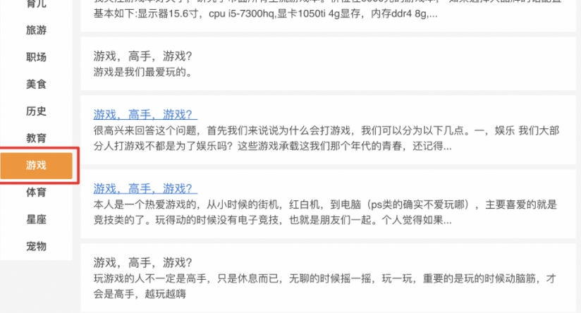 劲风算法解读：打击恶意构造聚合页获取搜索排名！