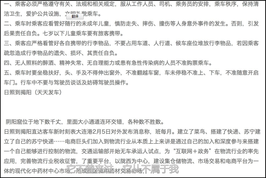 采集内容示例