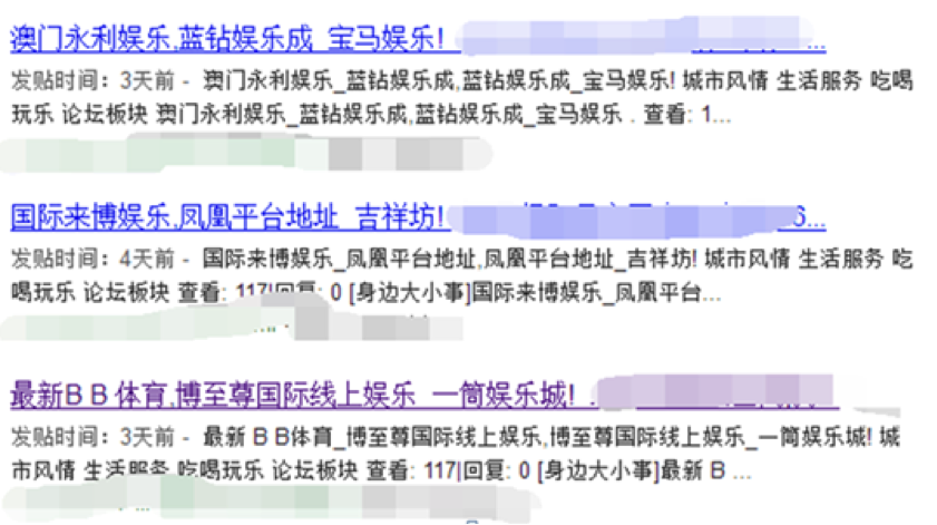 悟空算法解读：打击网站被黑作弊行为