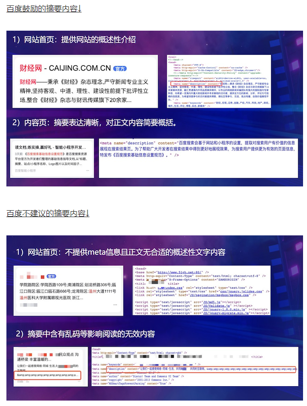 摘要具体多少字为宜