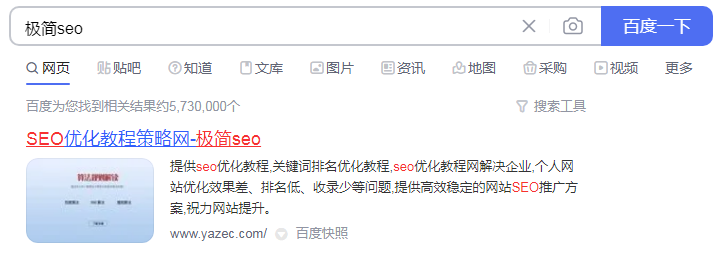 描述中是否需要包含关键词