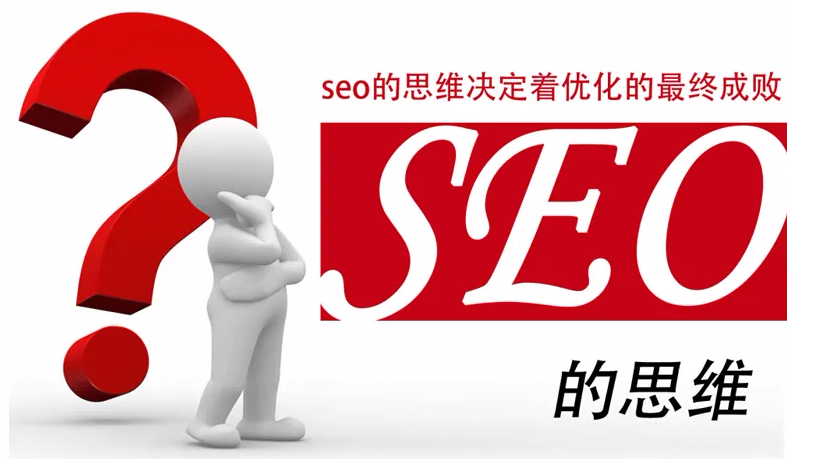 SEO除了更新文章还可以做那些