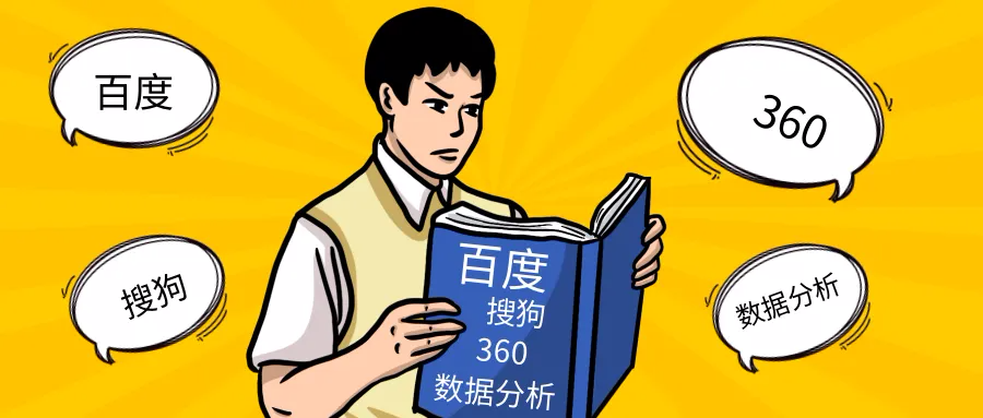 怎么让网站内页被收录(天级收录案例)