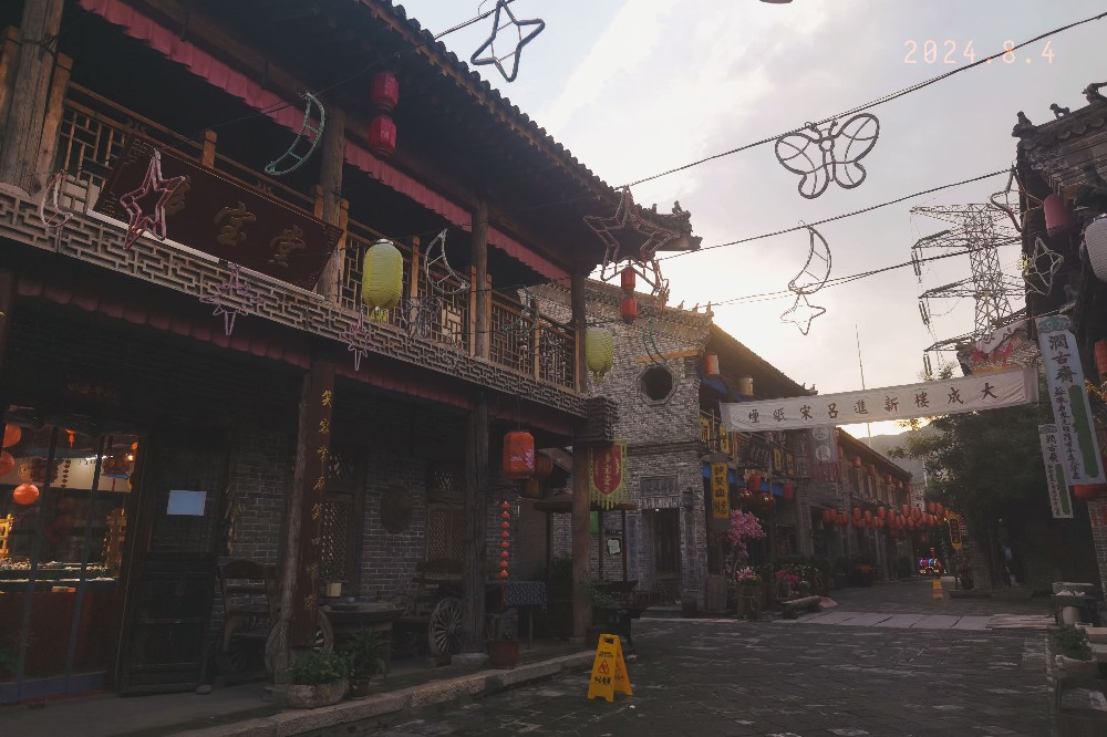 龙泉古镇