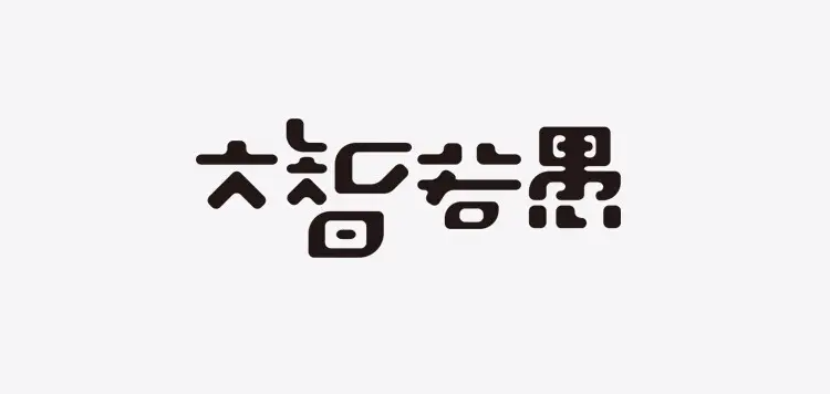 一本隐秘在角落的百科全书
